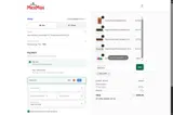 MexMax coupon verification screenshot