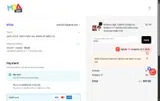 MGA Entertainment coupon verification screenshot