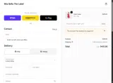 10mbtl coupon verification screenshot