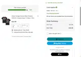 tackle coupon verification screenshot