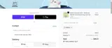 MichuPet coupon verification screenshot