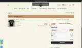 MARTEN20 coupon verification screenshot