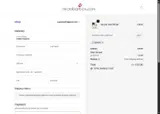 EGG10 coupon verification screenshot