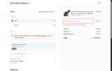 ADBMB coupon verification screenshot