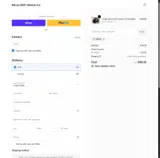 ADBOL coupon verification screenshot