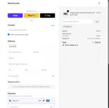 MicroPuzzles coupon verification screenshot