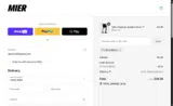 DECEMBER21 coupon verification screenshot