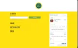 BMK20 coupon verification screenshot
