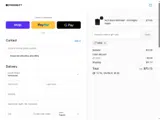 MEM coupon verification screenshot