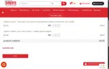 Mike's Camera coupon verification screenshot