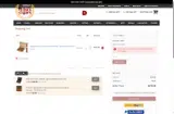 Mike's Cigars coupon verification screenshot