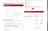Mike's Cigars coupon verification screenshot