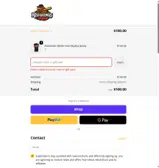 Jacksonville Jumbo Shrimp coupon verification screenshot