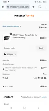 SEEALL coupon verification screenshot