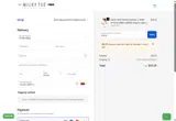 MUM5 coupon verification screenshot