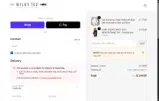 NEW10 coupon verification screenshot