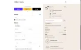 M4201712 coupon verification screenshot