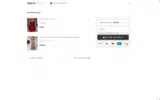 GREEN5 coupon verification screenshot