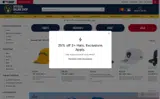 Milwaukee Brewers coupon verification screenshot