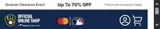 Milwaukee Brewers coupon verification screenshot