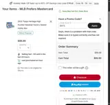 Milwaukee Brewers coupon verification screenshot