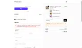 EARLYBIRD coupon verification screenshot