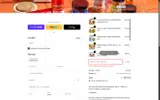GIFTOFFLAVOUR coupon verification screenshot