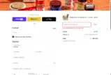 mingle15 coupon verification screenshot