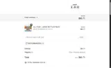 MOTIONMAIGS15 coupon verification screenshot