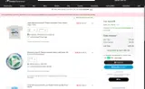 Minnesota United FC coupon verification screenshot