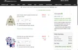 STM26 coupon verification screenshot