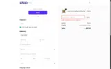 TEBOW2023 coupon verification screenshot