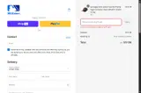 Minor League Baseball coupon verification screenshot