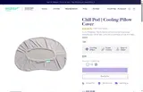 SLEEPCOOL coupon verification screenshot