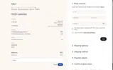 FVRMA coupon verification screenshot