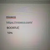 BOOSTLE coupon verification screenshot