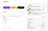 POWER2026 coupon verification screenshot