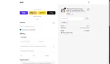 MIRIS coupon verification screenshot