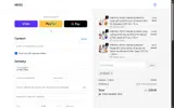 MIRIS coupon verification screenshot