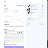 FIRSTORDER coupon verification screenshot