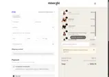 JUSTIN15 coupon verification screenshot