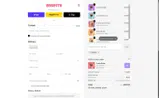 JESSB20 coupon verification screenshot