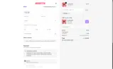 Bridget coupon verification screenshot