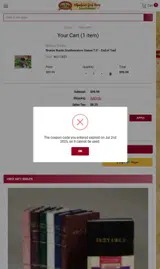tote2025 coupon verification screenshot