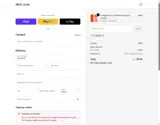 10NUBE coupon verification screenshot