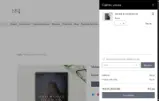 ID10 coupon verification screenshot