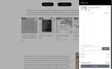 NEW coupon verification screenshot