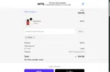 10OFF coupon verification screenshot