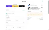 STUFFER coupon verification screenshot