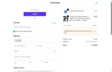 DEALS coupon verification screenshot
